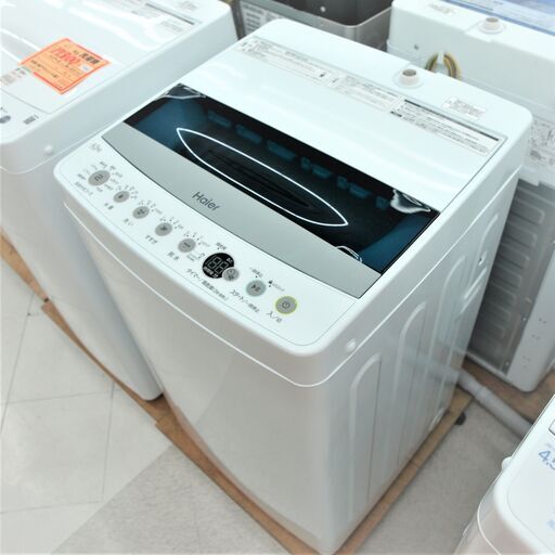 未使用　ハイアール　4.5kg　洗濯機　JW-C45D(W)