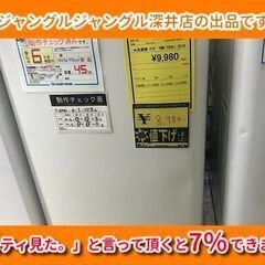 ★ヤマダ 洗濯機 YWM-T50A1 W565×D534×H890