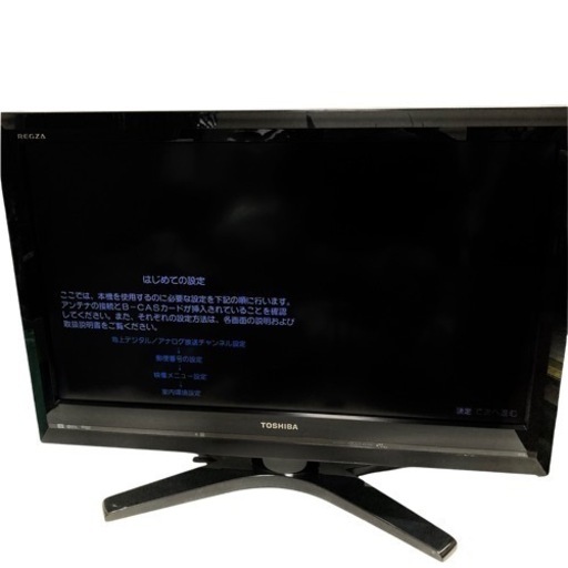 【美品】TOSHIBA 東芝 REGZA レグザ 液晶カラーテレビ 32型TV 32H1S 2011年製 動作確認済み