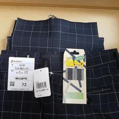 ★購入者様決まりました★☆新品☆小樽市立北陵中学校男子制服