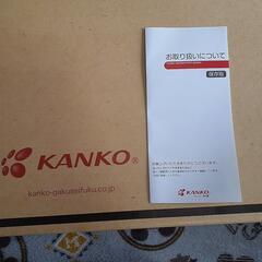 ★購入者様決まりました★☆新品☆小樽市立北陵中学校男子制服