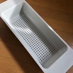 『決まりました』IKEA 野菜などの水切り