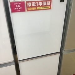 トレファク神戸新長田】SHARPの2ドア冷蔵庫2018年製です!!!!【取りに 