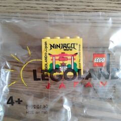 LEGOLAND　非売品　レゴ　ブロック