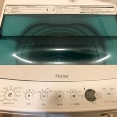 Haier 洗濯機 4.5kg【取扱説明書有】