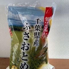 無洗米　3､9キロ　１００円