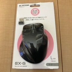 【ネット決済】ワイヤレスマウス 握りの極み Lサイズ M-XGL...