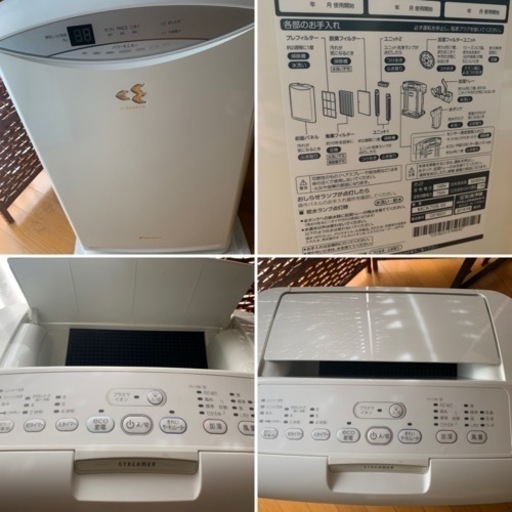 【15,000円➡︎今週10,000円】【新品購入33,000円】【1年弱使用のみ】『ダイキン空気清浄機』