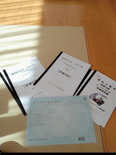 再受付中】電動トライク(伊達な奴) clontarfchiropractic.ie