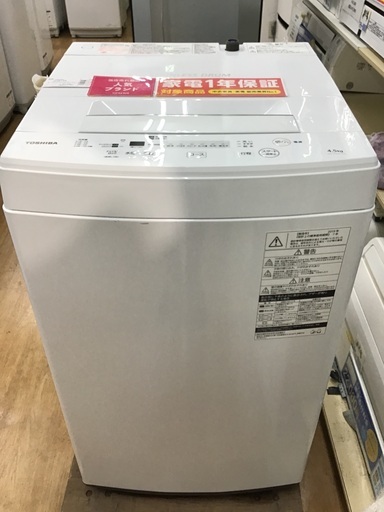 【トレファク神戸新長田】TOSHIBAの4.5kg全自動洗濯機2019年製です!!!【取りに来れる方限定】