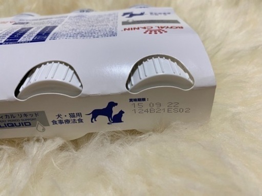 【専用】クリティカル犬猫用・腎臓サポート 専用】クリティカル犬猫用・腎臓サポート