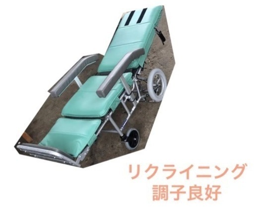 車椅子 フルリクライニング RR70NB 介助ブレーキ付 カワムラサイクル