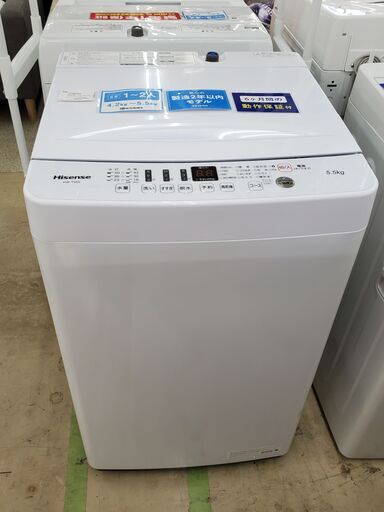 Hisense　全自動洗濯機　HW-T55D　2021年製　5.5㎏　アウトレット品【トレファク上福岡】