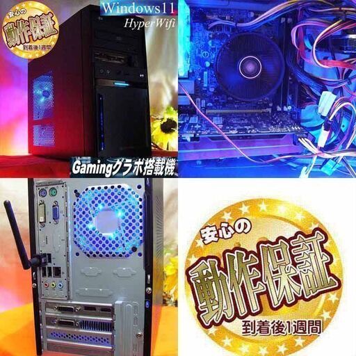☆特価品☆ハイパー無線 Mouseゲーミング☆フォートナイト/Apex◎現品 