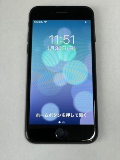 iPhone 7 本体 ジェットブラック 128GB