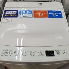 TAG label　全自動洗濯機　AT-WM45B　2020年製　4.5㎏【トレファク上福岡】 TAG label 全自動洗濯機 AT-WM45B 2020年製 4.5㎏【トレファク上福岡】