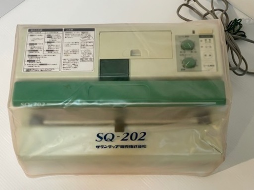 SQ-202 業務用卓上バキューム シーラー サランラップ 作業テーブル