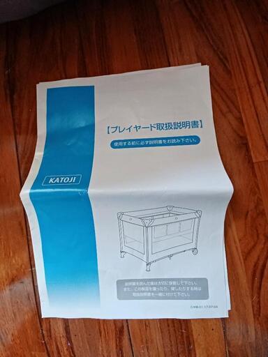 ベッド　値下げしました
