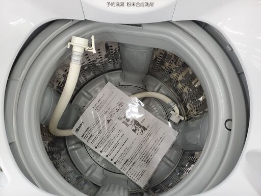 TOSHIBA　全自動洗濯機　AW-45M5　2017年製　4.5㎏【トレファク上福岡】