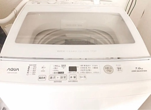 【2021年製】✨AQUA AQW-GV70J 7.0kg 洗濯機