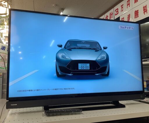 TOSHIBA/東芝 40インチ 液晶テレビ 2017年製 40S20 リモコン付【ユーズドユーズ名古屋天白店】 J1516