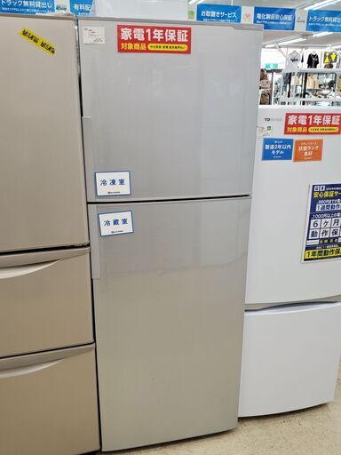 SHARP 2ドア冷蔵庫 SJ-D23C-S 2018年製 225L【トレファク上福岡 ...