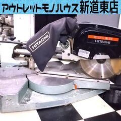 日立工機 卓上スライド丸ノコ 216mm C 8FB2 1994...