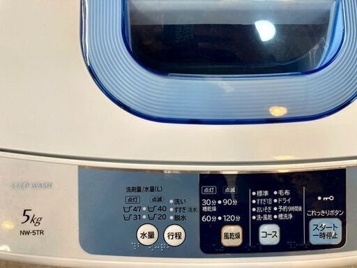 中古 ヒタチ 洗濯機 5kg 2015年製