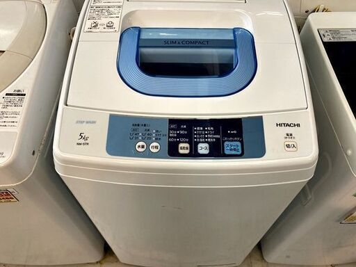 中古 ヒタチ 洗濯機 5kg 2015年製