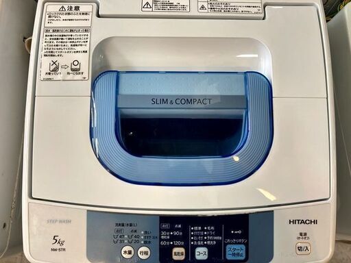 中古 ヒタチ 洗濯機 5kg 2015年製