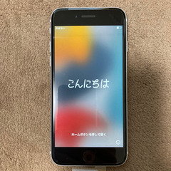 【新品未使用】iPhoneSE 第二世代　128gb ホワイト　...