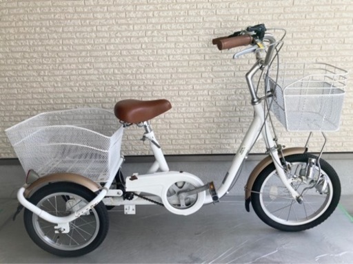 大人用 三輪自転車