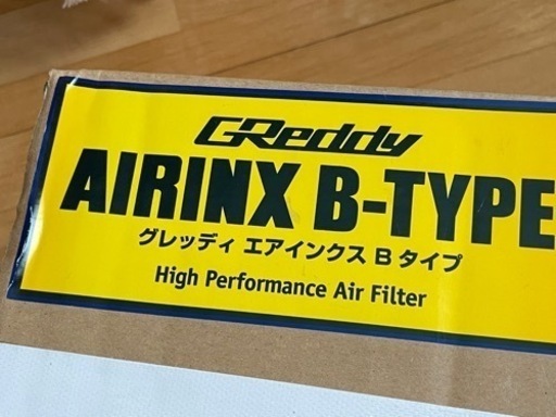 TRUST GReddy エアインクスキット AIRINX ZC32S