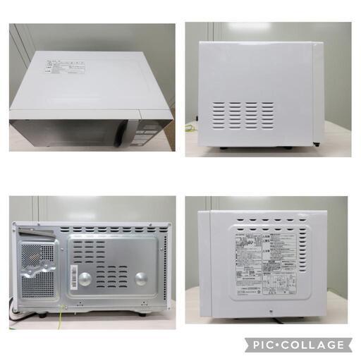 新品未開封】エルソニック 電子レンジ オーブン オーブンレンジ