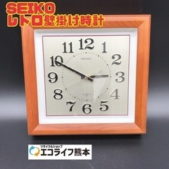 SEIKO レトロ壁掛け時計　【i8-0130】
