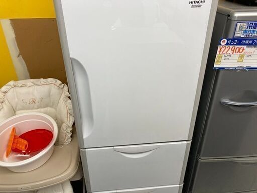 中古 日立 冷蔵庫 265L 2013年製 R-27DS