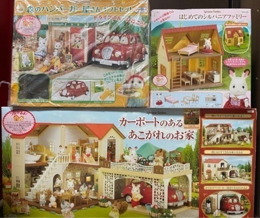 【値下げ】シルバニアファミリー　まとめて　格安