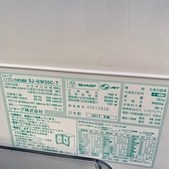 ★ 冷蔵庫 SHARP SJ-GW35C-T 2017年製★