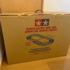 タミヤ ミニ四駆コース ジャパンカップジュニアサーキット(B)