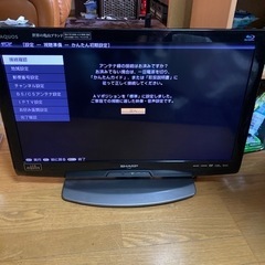 中古品 SHARP シャープ AQUOS 液晶カラーテレビ LC...