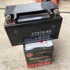 CTX7A-BSジグナスバッテリー