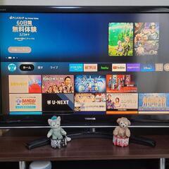 【ネット決済】TOSHIBA 42型テレビ
