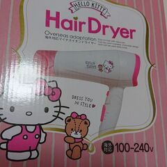 HELLO KITTY ヘアドライヤー 新品未開封