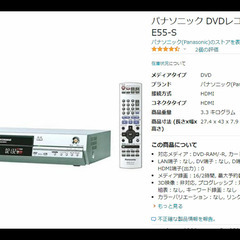Panasonic　DVDレコーダー