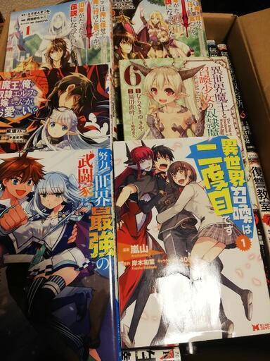 最新人気 アニメ 漫画 ラノベ画集 まとめ売り 同人誌 Www Cecop Gob Mx 最新人気 アニメ 漫画 ラノベ画集 まとめ売り 同人誌 Www Cecop Gob Mx