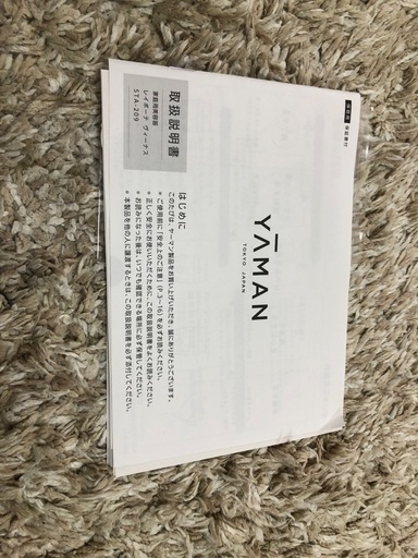 値下げ　脱毛器　YAMAN レイボーテヴィーナス