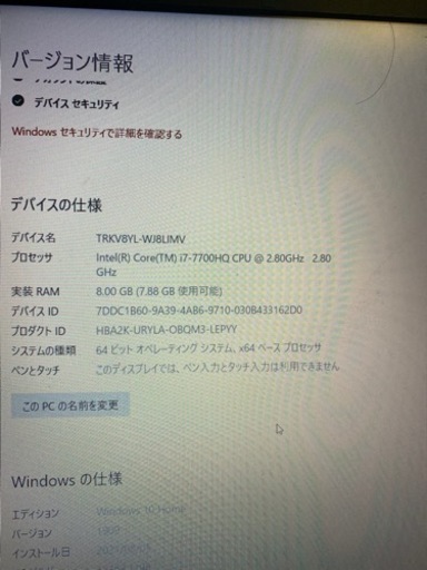 ゲーミングPC
