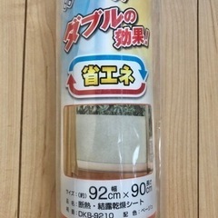 未使用品　断熱・結露乾燥シート