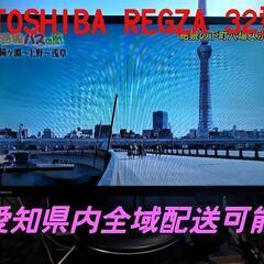 TOSHIBA REGZA 32型 液晶テレビ