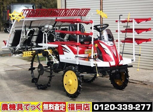 【SOLD OUT】ヤンマ 田植機 新古車 6条植 YR6J 現行機種 12.9馬力 実働32時間 自動水平 パワステ 整地ローター【清掃済・整備済】【農機具でっく】【福岡】【田植機】